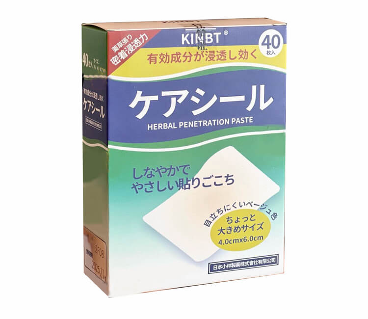 kinbt鎮痛貼1781864949951139.jpg kinbt鎮痛貼